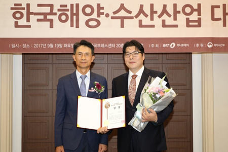 K-STAR 한국해양·수산산업 대상
